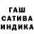 Шишки марихуана сатива Sonik Bu