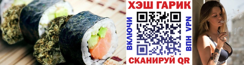 Печенье с ТГК конопля  Новый Оскол 