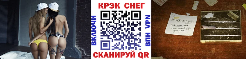 Cocaine FishScale  Новый Оскол 