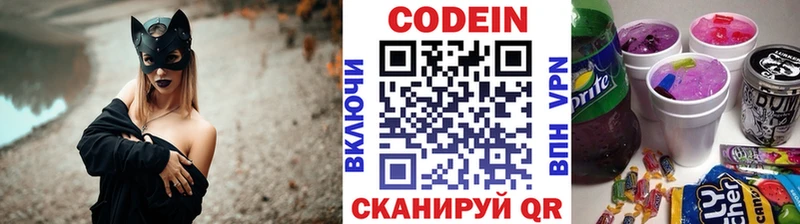 где можно купить наркотик  Новый Оскол  Кодеиновый сироп Lean напиток Lean (лин) 