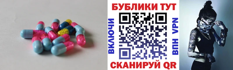 Экстази 280мг  MEGA ТОР  Новый Оскол 