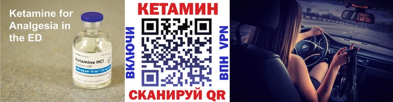 Кетамин ketamine  Новый Оскол 