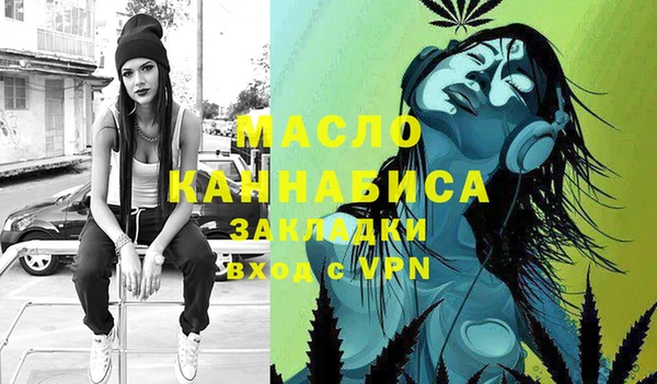 mdma Бугульма