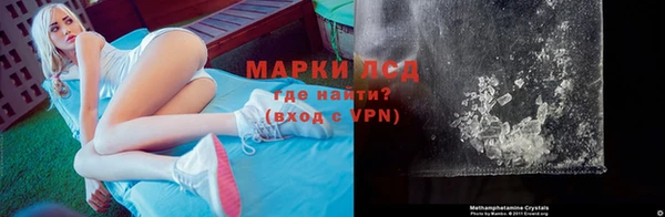 метадон Бронницы