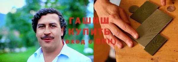 мет Бородино