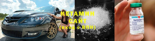 метадон Бронницы