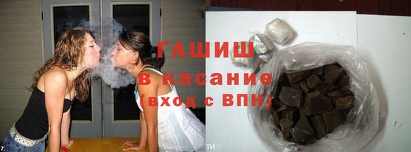 метадон Бронницы