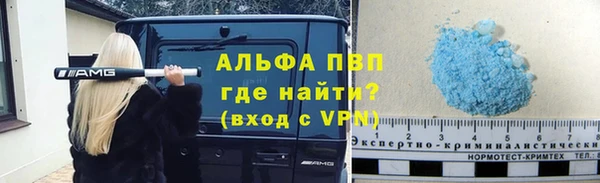 mdma Бугульма