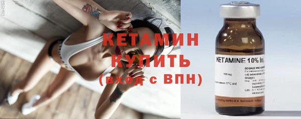 метадон Бронницы