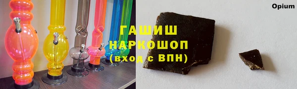 кокаин перу Семикаракорск