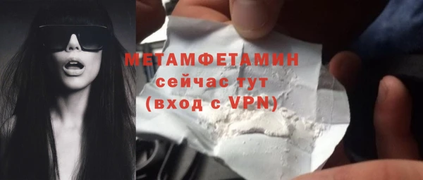 спайс Семёнов