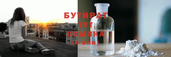 mdma Бугульма