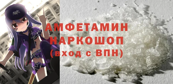 mdma Бугульма