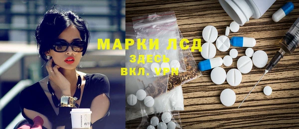 метадон Бронницы