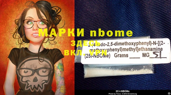 метадон Бронницы