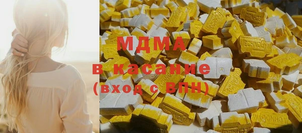 mdma Бугульма