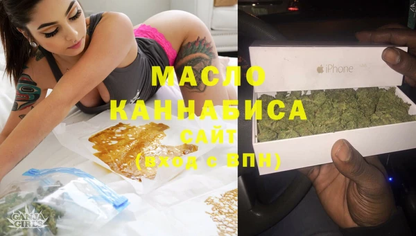 mdma Бугульма