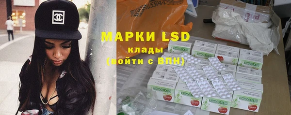 метадон Бронницы