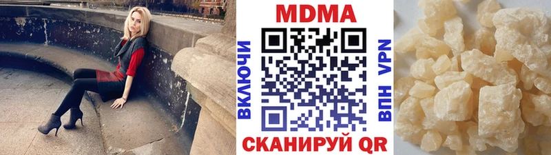 MDMA молли Новый Оскол
