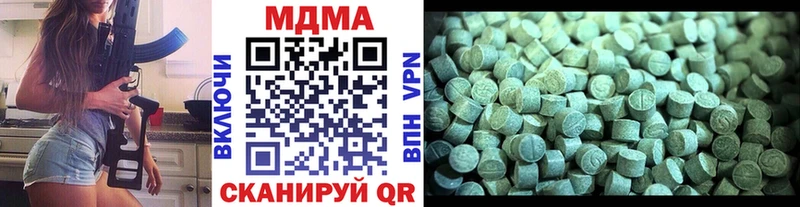 MDMA crystal  наркотики  Новый Оскол 