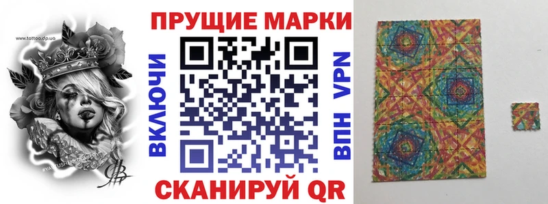 Марки NBOMe 1,8мг  это формула  Новый Оскол 