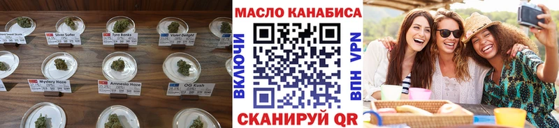 купить наркоту  сайты даркнета телеграм  ТГК жижа  Новый Оскол 